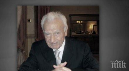 почина доайенът българската дипломация борис цветков