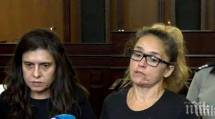 съдът иванчева петрова без право напускат българия