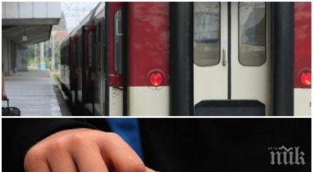 циганска наглост убийците влака вакарел хвърлиха вината жертвата запринка припада театрално съда