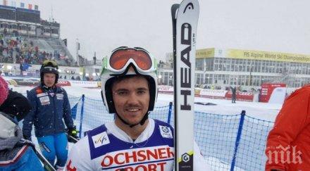 голям успех българия първи път имаме ски състезател слалома топ света