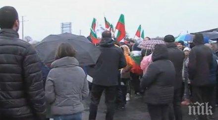 протестиращи блокираха пътя симитли гоце делчев разлог