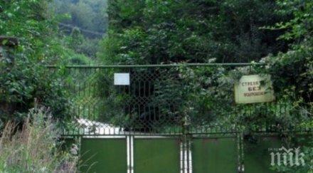 дъжд качулка върнахме гърция опасните боеприпаси горни лом