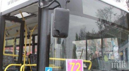 прокуратурата задържа чужденец джебчия