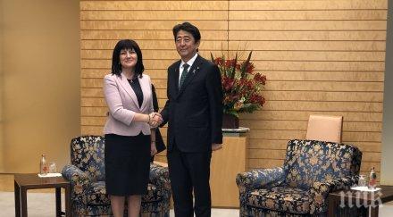 цвета караянчева японския премиер шиндзо абе удвоим усилията японските инвестиции българия нараснат снимки