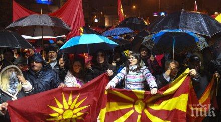 пореден протест скопие македония никога северна