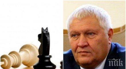 сигнал пик зрее страшен скандал депутат бсп опита силово превземе шахматната федерация