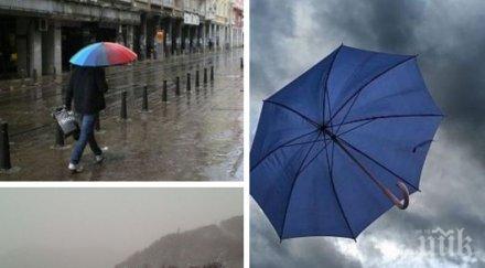 опасно време идва дъжд северозападните райони сняг жълт код поледици осем области карта