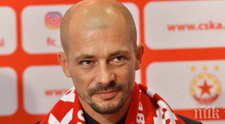 строго предупреждение армията