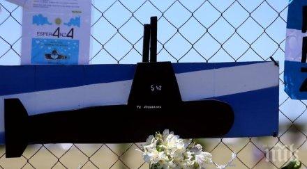 съдия причините потъването подводницата сан хуан бъдат установени снимки