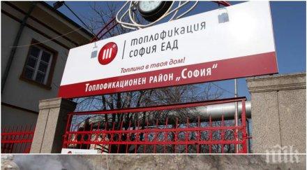 топлофикация пак авария остави столични квартала студено