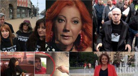 пик аферите смелите майки лицата протеста скандали пари педофилия измами тайно финансиране слави трифонов