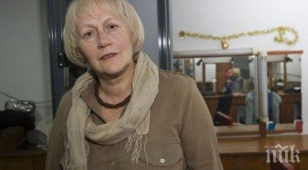 Предложиха Бина Харалампиева за орден "Св. Св. Кирил и Методий" - първа степен