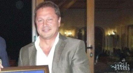 извънредно намериха мъртъв известен бизнесмен свиленград