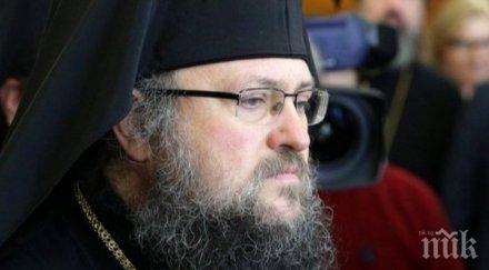 врачанският митрополит григорий започналите рождественски пости въздържание грехове храни