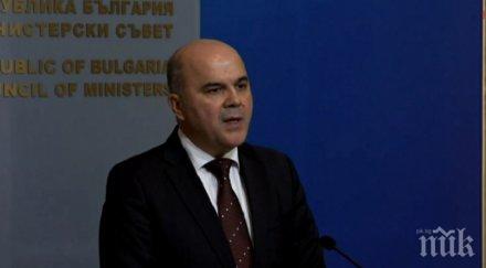 извънредно пик министерски съвет дава 100 лева хората отпусната помощ отопление