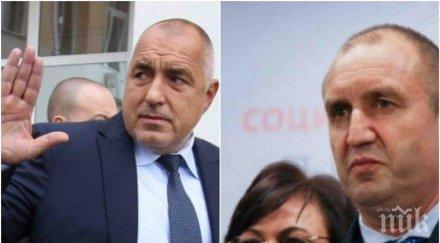 радев съгласен намалят бомбастичната заплата постави ултиматум премиера среща двамата