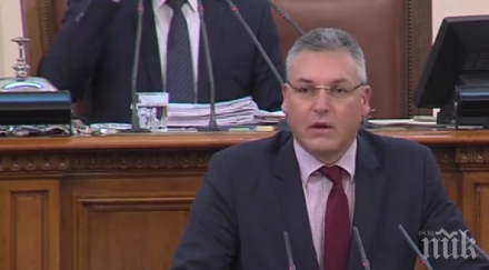 извънредно пик бсп озъби парламента иска премиера живо