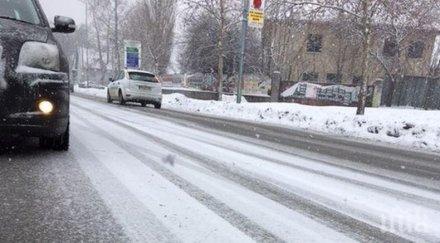 актуална пътна обстановка