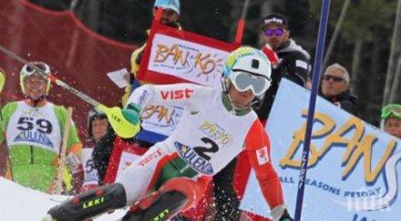 историческо алберт попов невероятно представяне световната купа ски