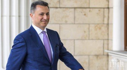 груевски изтегли 230 000 евро сметките ден