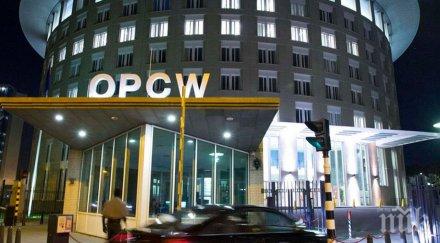 организацията забрана химическите оръжия заседава хага