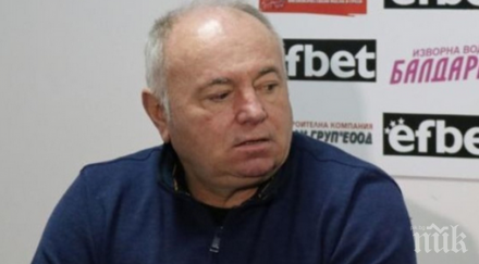 чавдар цветков чаво горещо мнение трикольорите