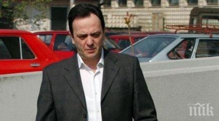 бившия директор управлението сигурност контраразузнаване македония задържан масово незаконно подслушване