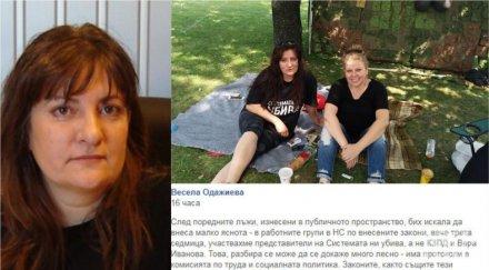 скандалът стихва майка дете увреждания организатор протеста скочи вера иванова останалите пет палатковия лагер истината снимки