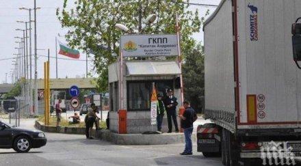 трасета облекчават трафика капитан андреево