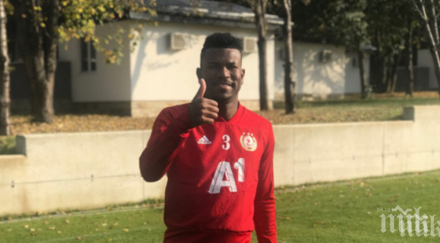 червените сериозен удар пазара