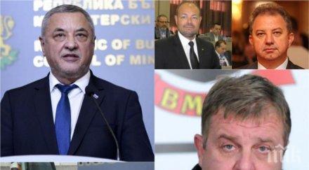 пик размества парламентът смените патриотите сидеров депутати симеонов сменен народен избраник