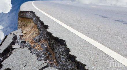 път срути португалия жертви