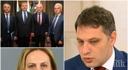 политически трусове криза обединени патриоти големият проблем малкия партньор властта