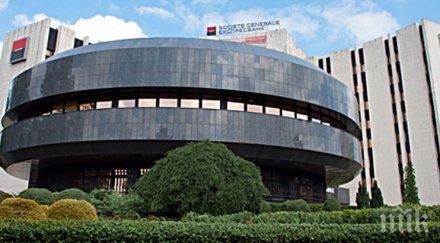 санкция властите сащ глобиха френска банка млрд долара