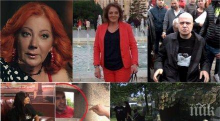 извънредно пик уникален панаир палатковия лагер смелите майки шефката вера иванова бяга въпросите пик педофила парите слави трифонов обновена