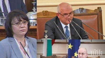 ексклузивно първо пик мощен скандал парламента корнелия нинова заплашва емил христов свърши главчев дал думата изказване живо