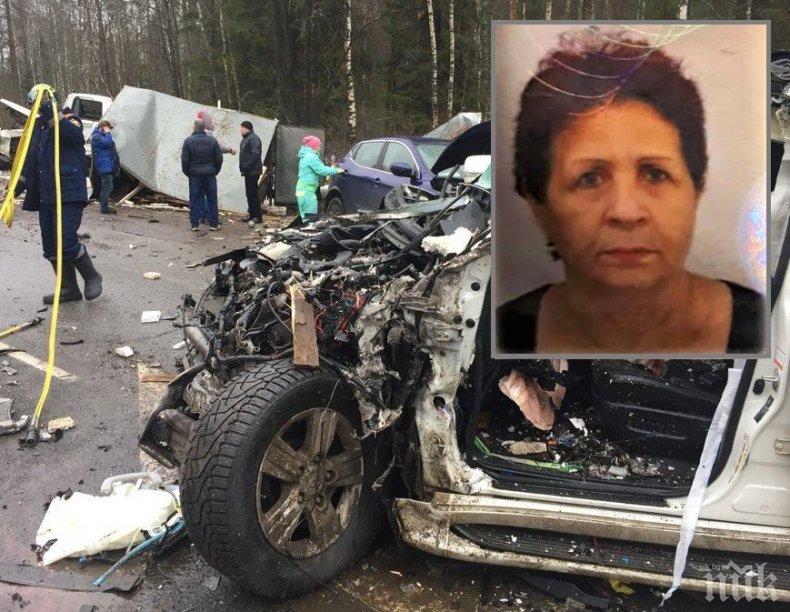 Българка почина 10 дни след адска катастрофа в Турция