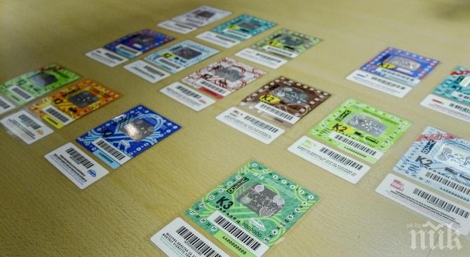 АПИ с важна новина за винетките