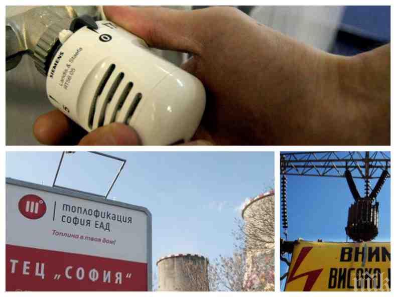 София бедства: В първия мразовит ден в центъра спря токът, парното изстина в 4 квартала