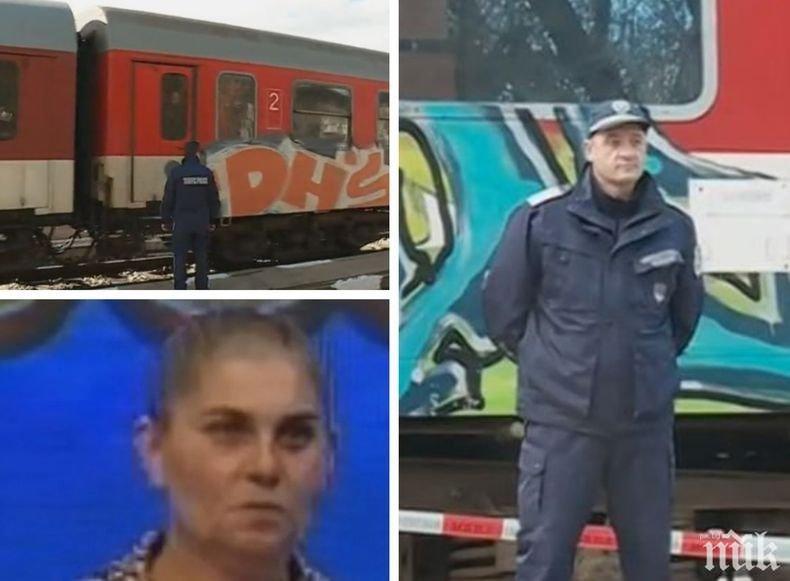 ОТ ПОСЛЕДНИТЕ МИНУТИ: Оставиха в ареста убийците от влака Пловдив-София