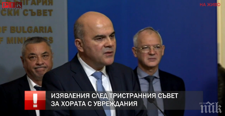 Тристранката се събира във вторник