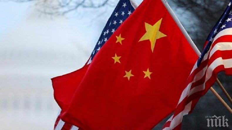 Напрежение между САЩ и Китай