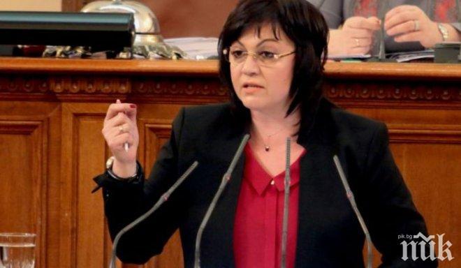 ИЗДАДЕ СЕ: Корнелия Нинова призна заверата - зове Радев и Манолова на помощ за депутатските заплати, тъпче конституцията (ОБНОВЕНА)
