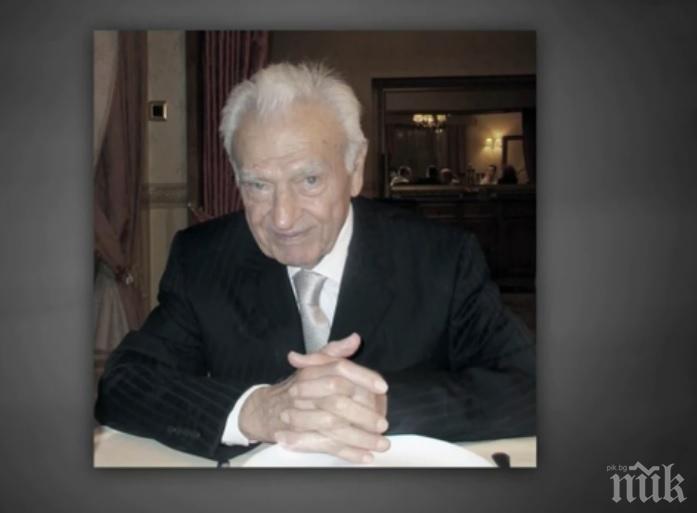 Почина доайенът на българската дипломация Борис Цветков