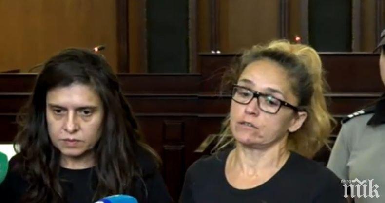 СЪДЪТ: Иванчева и Петрова без право да напускат България

