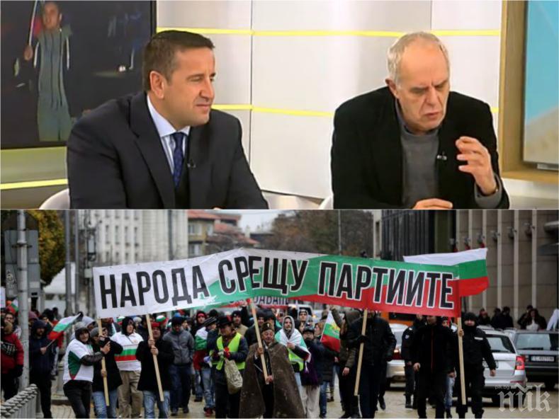 ЕКСПЕРТЕН АНАЛИЗ: Лозунгите на протеста са отчайващи, никой не иска предсрочни избори