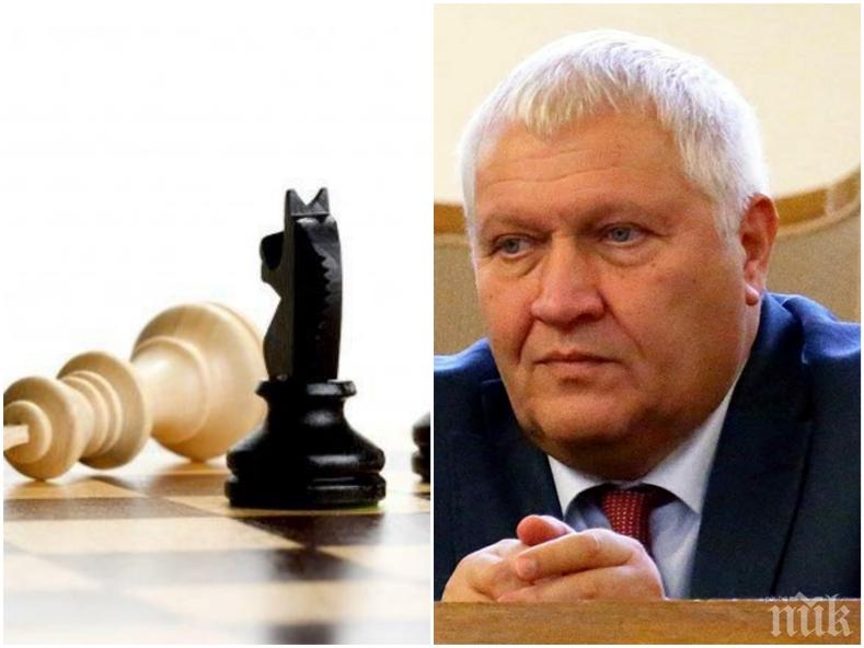 СИГНАЛ ДО ПИК! Зрее страшен скандал: Депутат от БСП се опита силово да превземе шахматната федерация