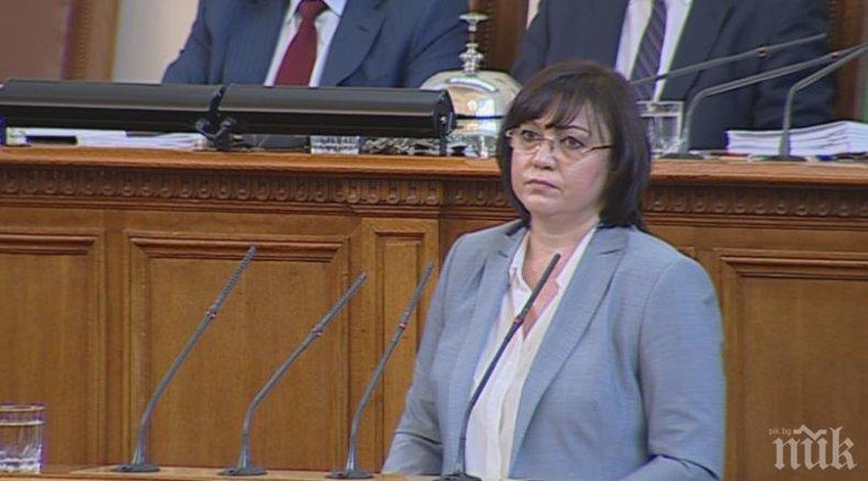ПЪРВО В ПИК TV: Корнелия Нинова взе думата в парламента, дебатите за оставката на Валери Симеонов продължават (НА ЖИВО/ОБНОВЕНА)