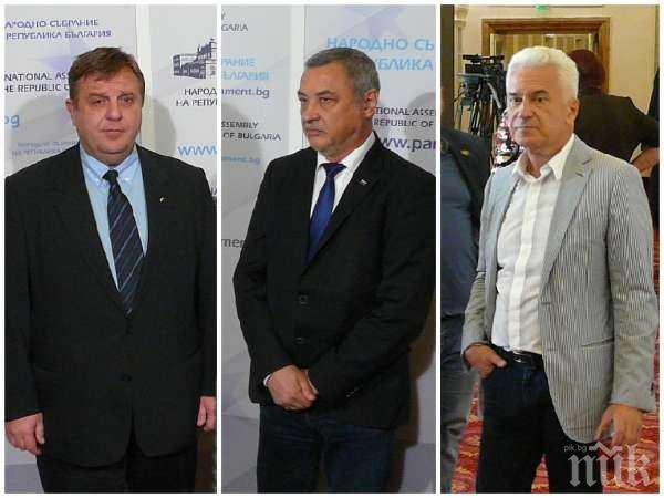 ИЗПРЕВАРВАЩО В ПИК: Симеонов, Каракачанов и Сидеров започнаха инфарктна среща - тримата лидери решават съдбата си в управлението и какви смени ще има в кабинета Борисов 3