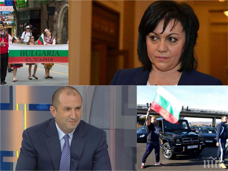 Българка от чужбина с взривяващ апел: Никаква оставка, Нинова и Радев организират добре планиран преврат! (СНИМКА)